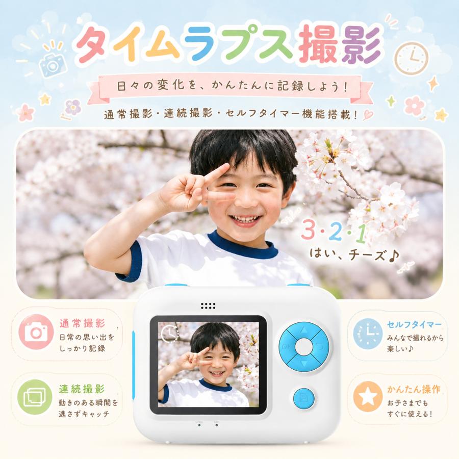 プリンターカメラ キッズカメラ トイカメラ プリントカメラ 4800万画素