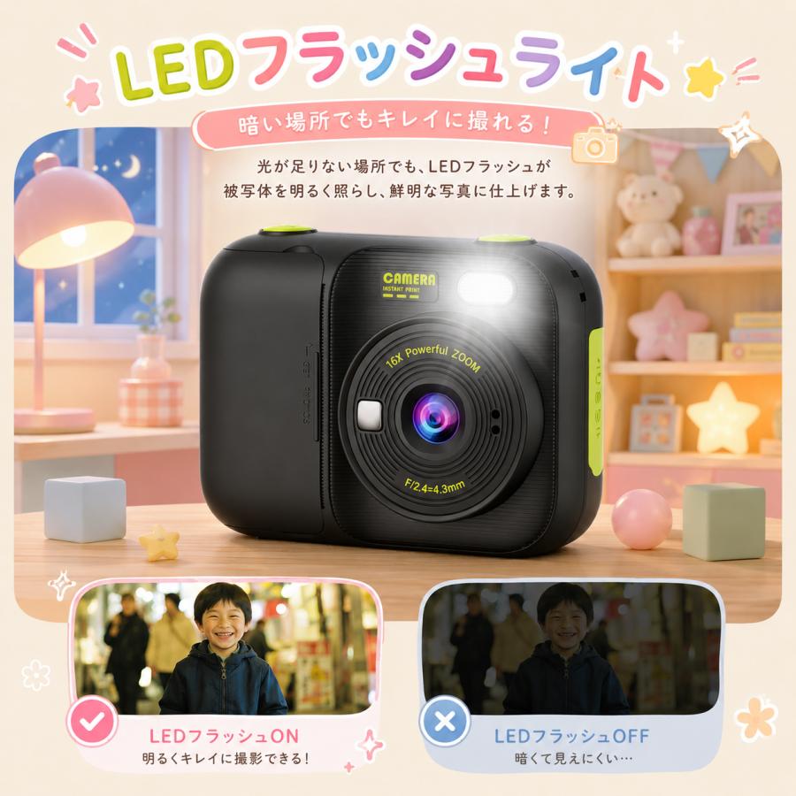 プリンター付きキッズカメラ プリンターカメラ キッズカメラ トイカメラ プリントカメラ 4800万画素 その他