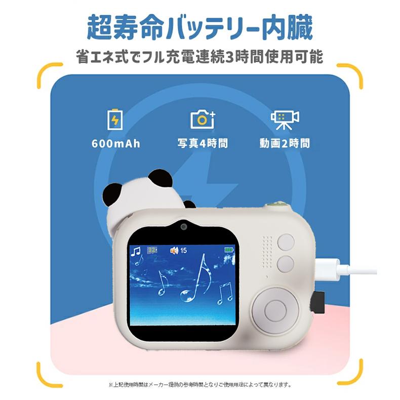 1年保証付き」キッズカメラ デジタルカメラ 子供用 4800万画素 三脚
