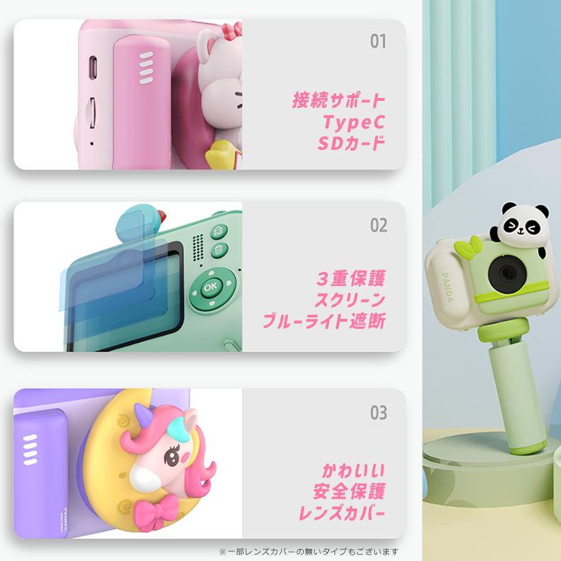 バステト　トイカメラ + α 1年保証付き」キッズカメラ デジタルカメラ 子供用 4800万画素 三脚