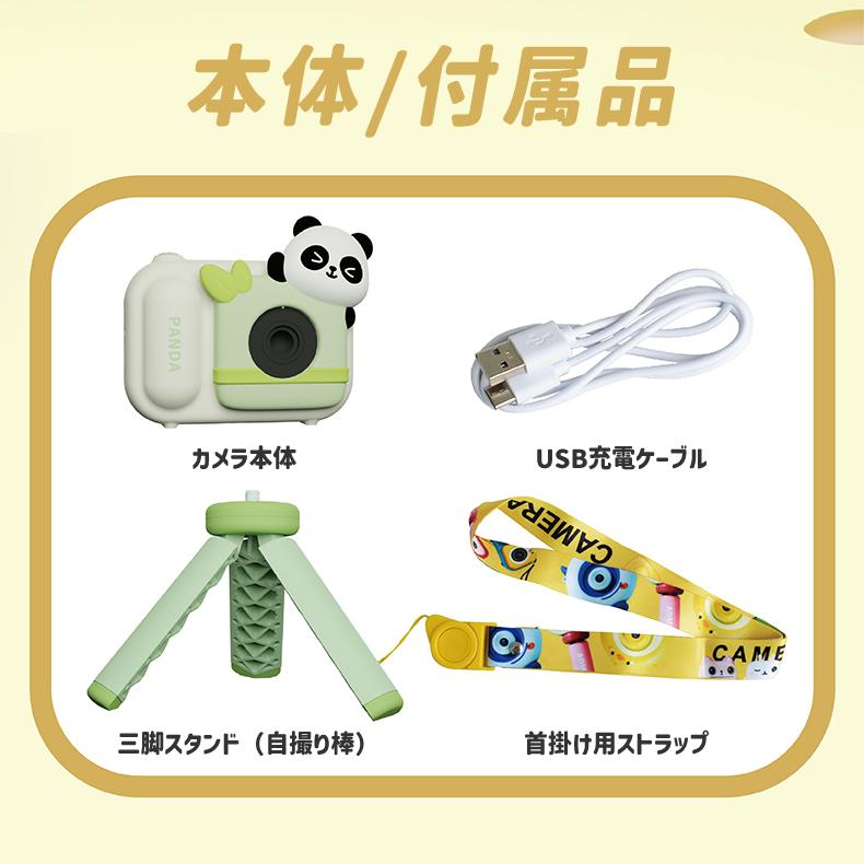 日本企業正規品・1年保証付き】キッズカメラ トイカメラ 4800万画素