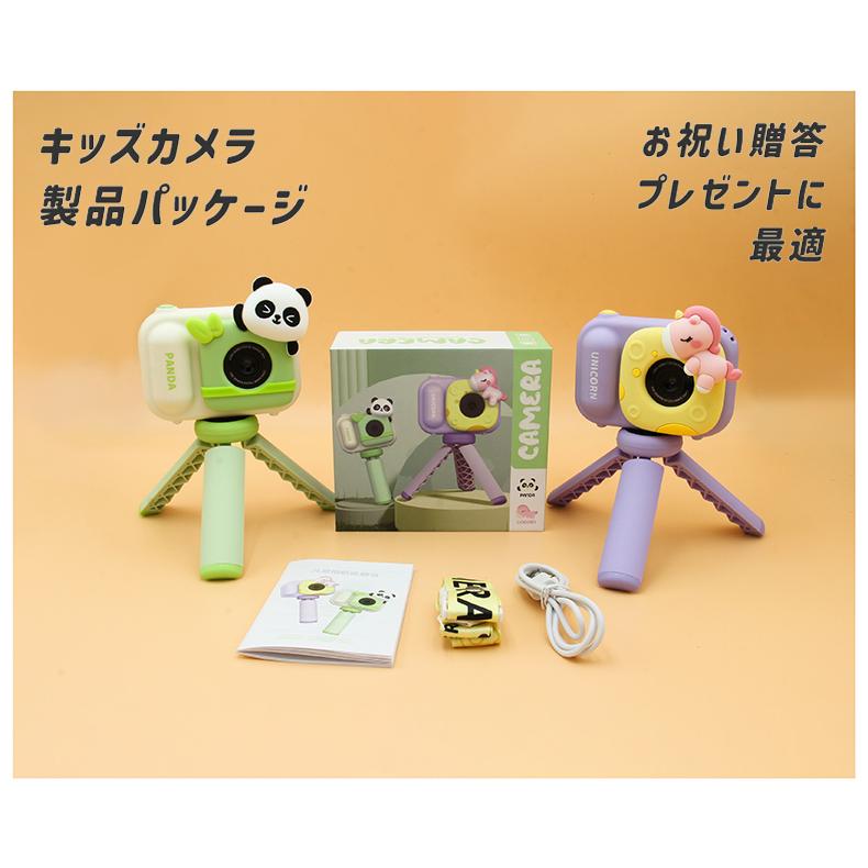 日本企業正規品・1年保証付き】キッズカメラ トイカメラ 4800万画素