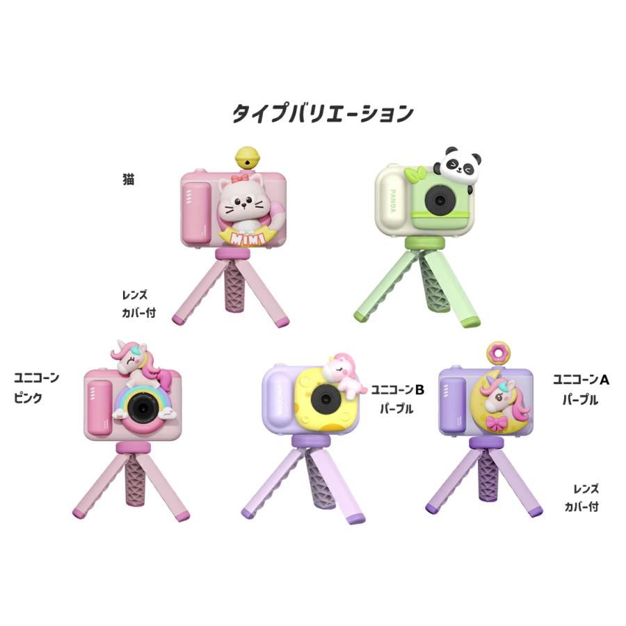 日本企業正規品・1年保証付き】キッズカメラ トイカメラ 4800万