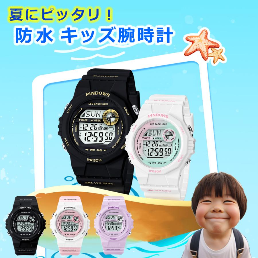 1年間保証」腕時計 キッズ デジタル腕時計 子供用 防水 多機能