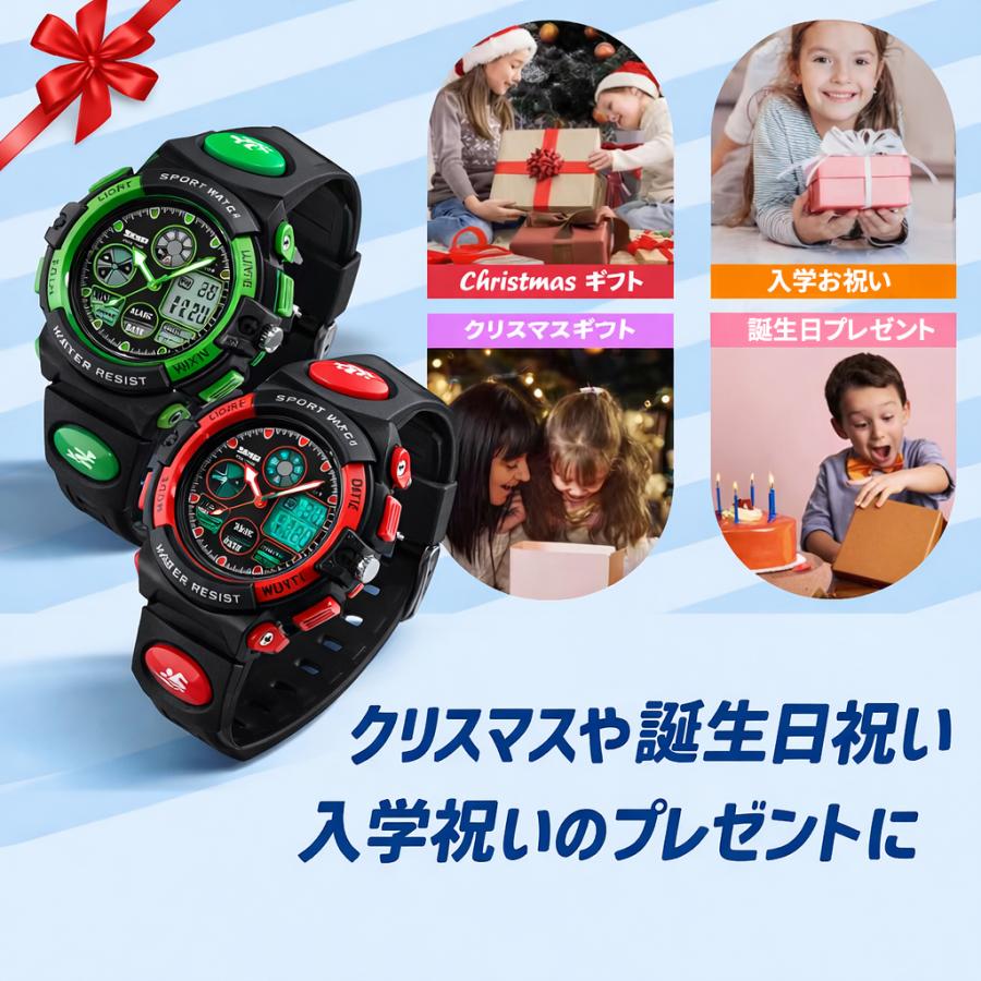 腕時計 キッズ デジタル腕時計 子供用 防水 多機能 アラーム付き 日本