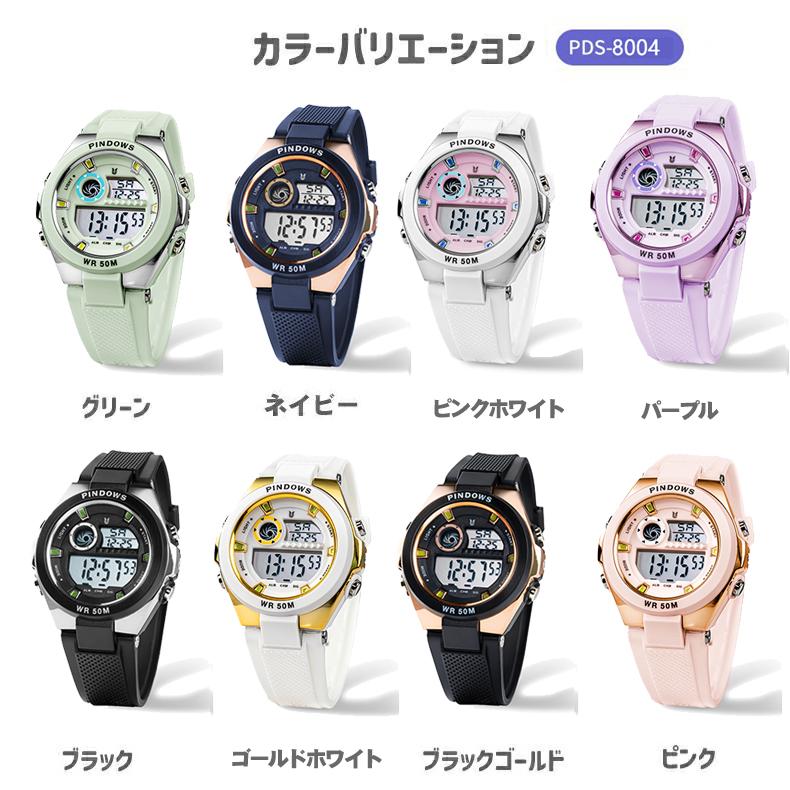 日本製電池 ・1年間保証」腕時計 キッズ デジタル腕時計 子供用 防水