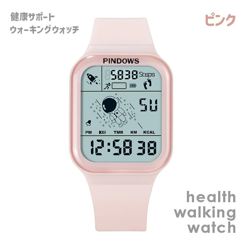日本製電池・1年間保証 」歩数計 ウォーキングウォッチ 日本製電池・1年間保証 」歩数計 ウォーキングウォッチ