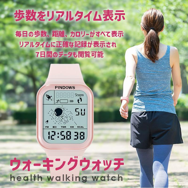 日本製電池・1年間保証 」歩数計 ウォーキングウォッチ 日本製電池・1年間保証 」歩数計 ウォーキングウォッチ