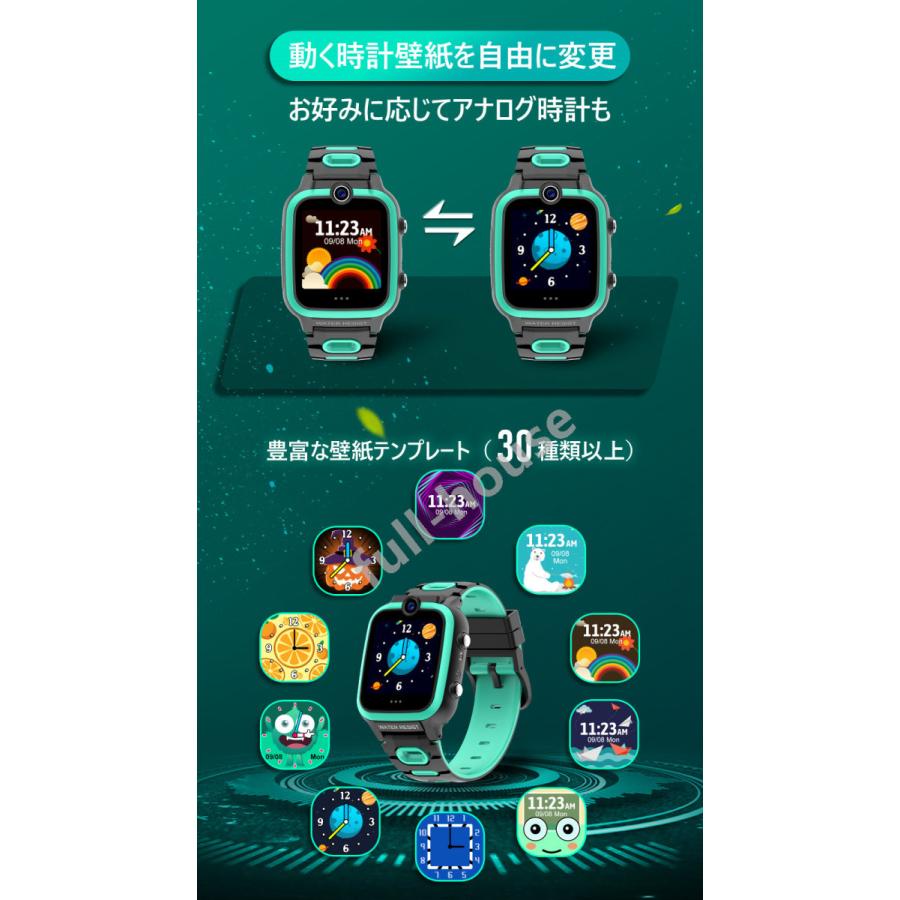 スマートウォッチ キッズ 腕時計 子供 子供時計多機能 スマートブレスレット 目覚まし時計 前後撮影 女の子 おもちゃ 小学生 クリスマス プレゼント送料無料 Q67 Full House 601 通販 Yahoo ショッピング