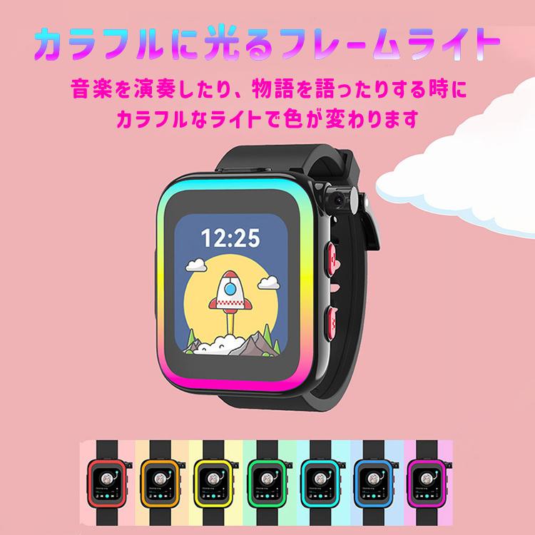 キッズスマートウォッチ キッズ腕時計 子供 腕時計 知育玩具 カメラ 自