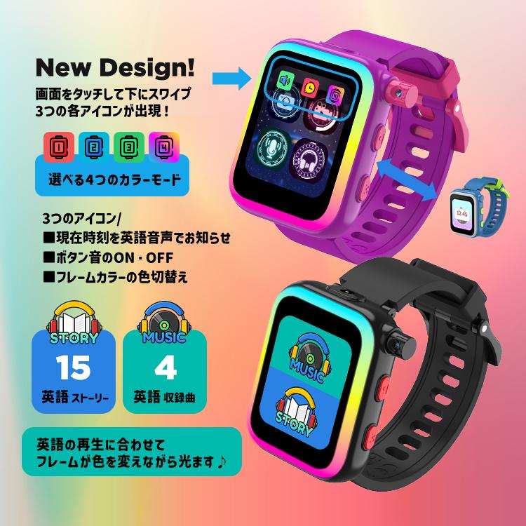 キッズスマートウォッチ キッズ腕時計 子供 腕時計 知育玩具 カメラ 自