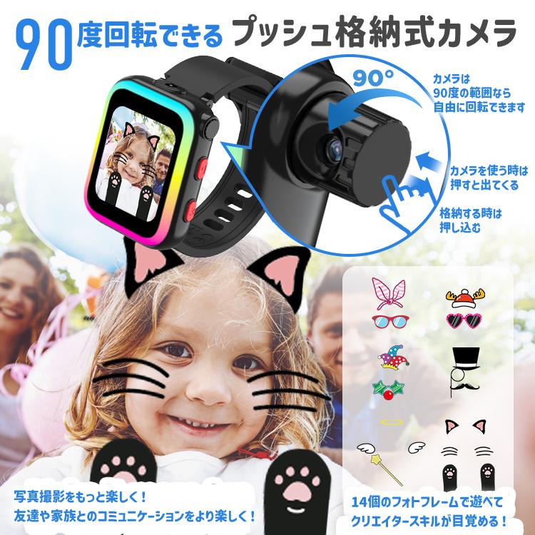 キッズスマートウォッチ キッズ腕時計 子供 腕時計 知育玩具