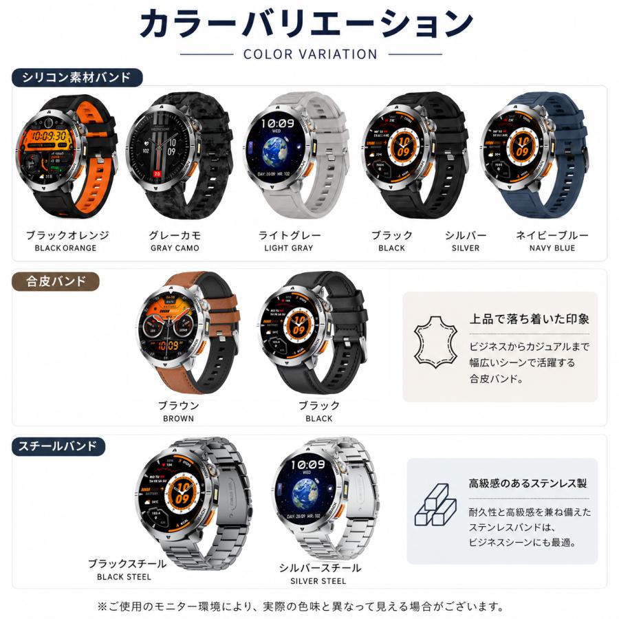 2026年最新 1.7インチ大画面 通話機能 スマートウォッチ レディース