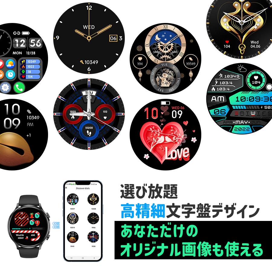 通話機能 スマートウォッチ レディース メンズ 丸型 24時間心拍 通話機能 スマートウォッチ レディース メンズ 丸型 24時間心拍
