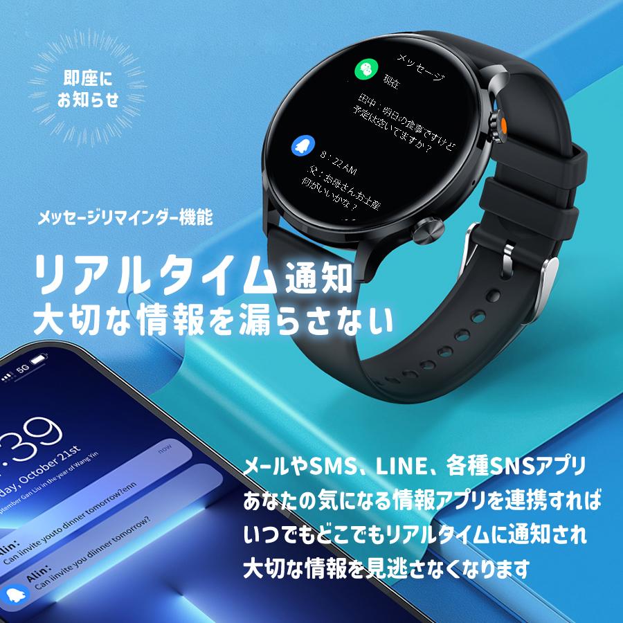 通話機能 スマートウォッチ 2024最新 レディース メンズ 丸型 24時間心拍数 腕時計 着信通知 歩数計 睡眠監視 音楽放送 日本語対応 おしゃれ 健康管理 父の日｜se-gou｜07