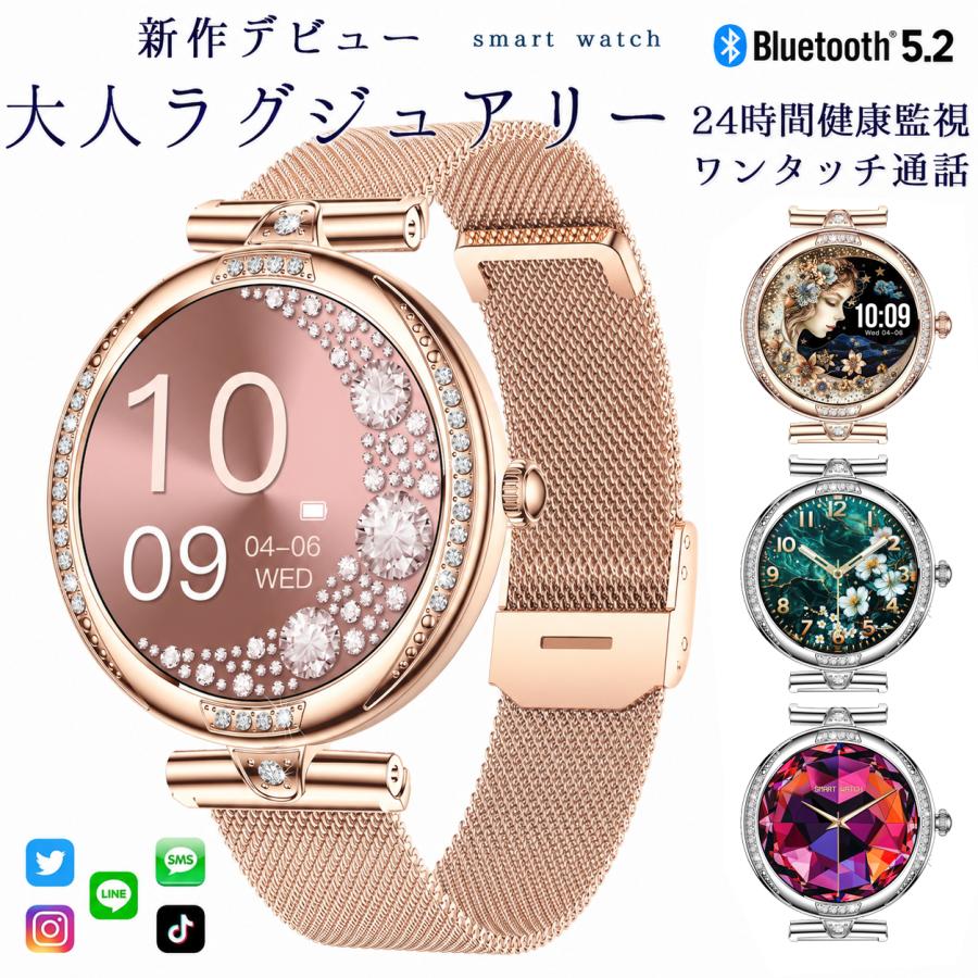 スマートウォッチ 通話機能 心拍数レディース 生理管理 歩数 活動量計 