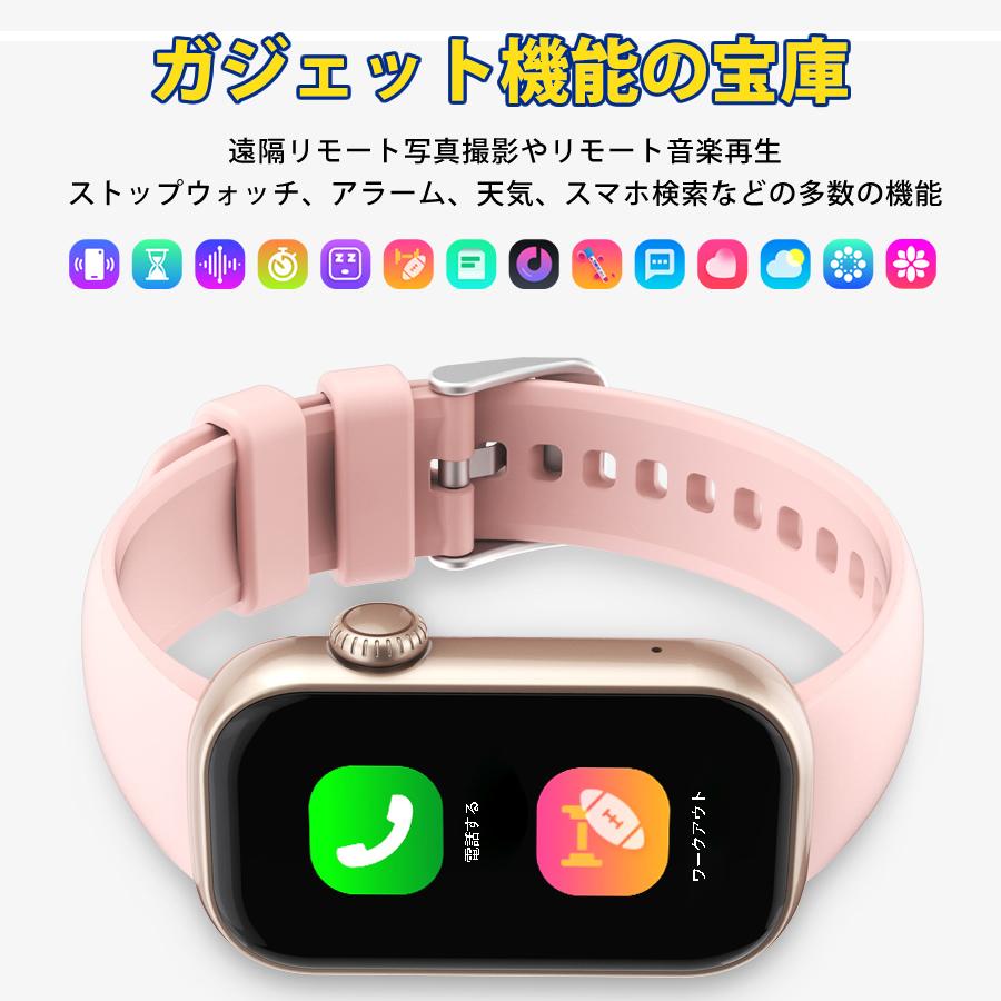 スマートウォッチ レディース メンズ 2026進化 24時間心拍数 女性生理