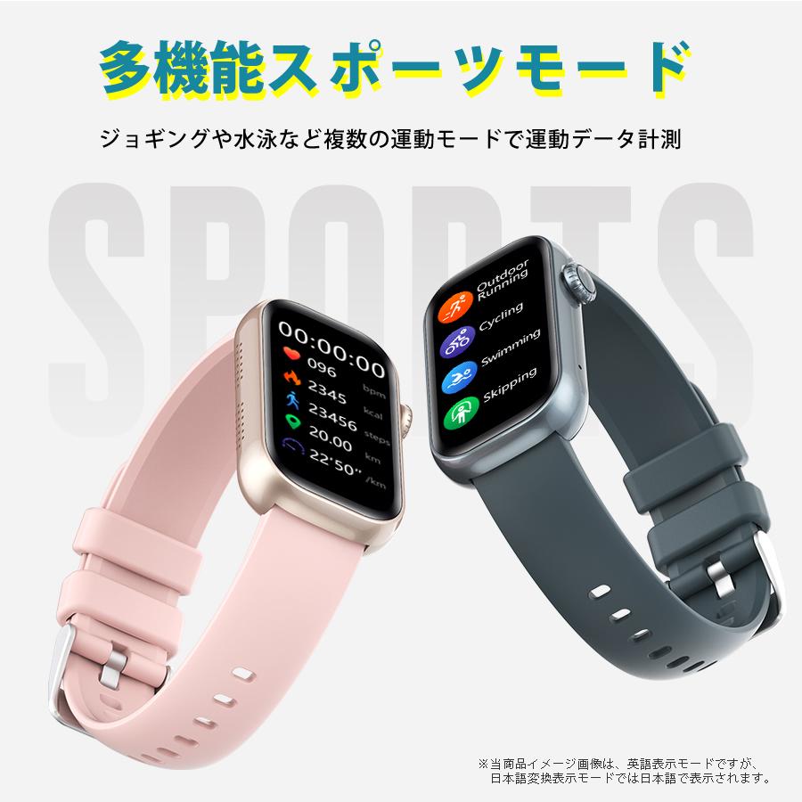 スマートウォッチ レディース メンズ 2025最新 24時間心拍数 女性生理