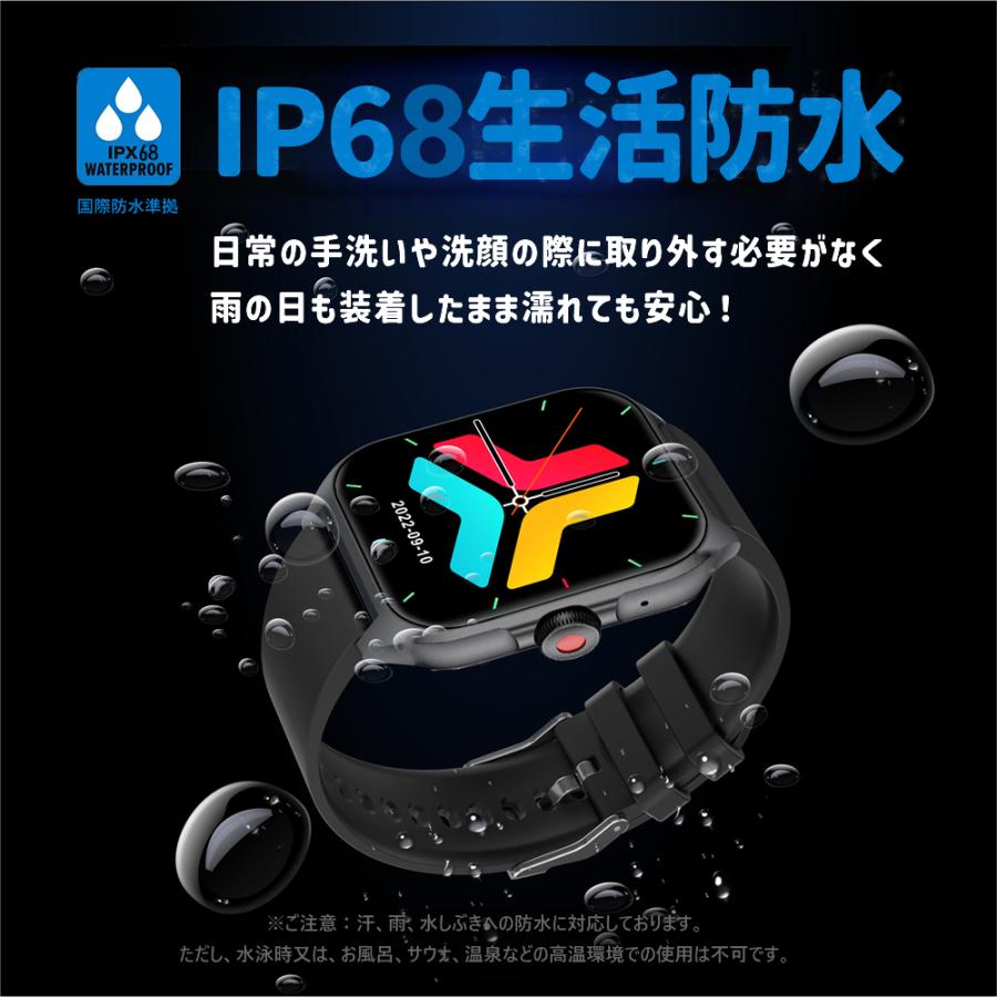 スマートウォッチ 音声通話 歩数計 1.85インチ大画面 着信通知 iphone