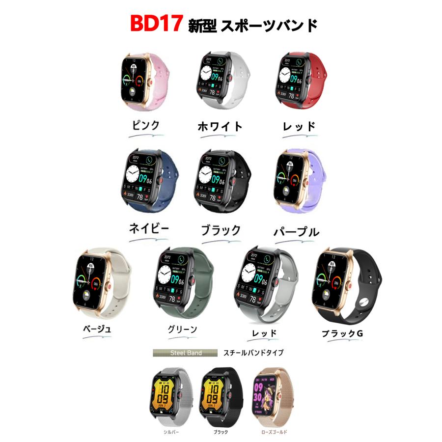 スマートウォッチフォン スマートウォッチ 音声通話 歩数計 1.85インチ大画面 着信通知 iphone