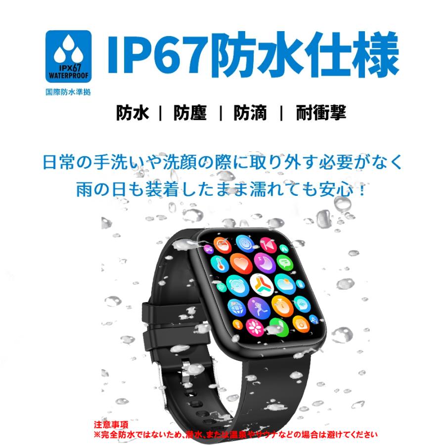 【通話機能・Siri対応】 スマートウォッチ 体温測定 着信通知 1.85インチ大画面 活動量計 天気予報 IP67防水 歩数計 多種類運動 睡眠監視 健康管理｜se-gou｜24