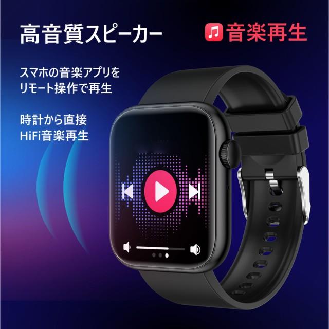 通話機能 スマートウォッチ 着信通知 1.83インチ大画面 活動量計 天気