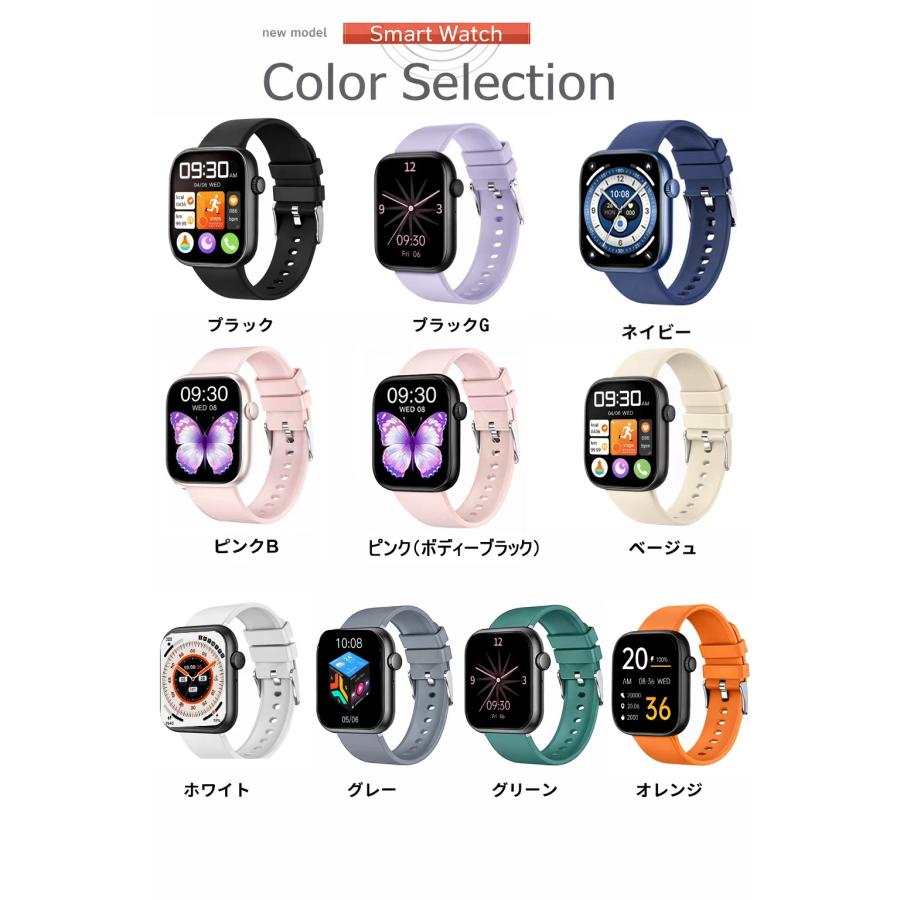 通話機能付きスマートウォッチ 時計 Amazon | スマートウォッチ 通話機能付き 大画面Smart Watch iPhone
