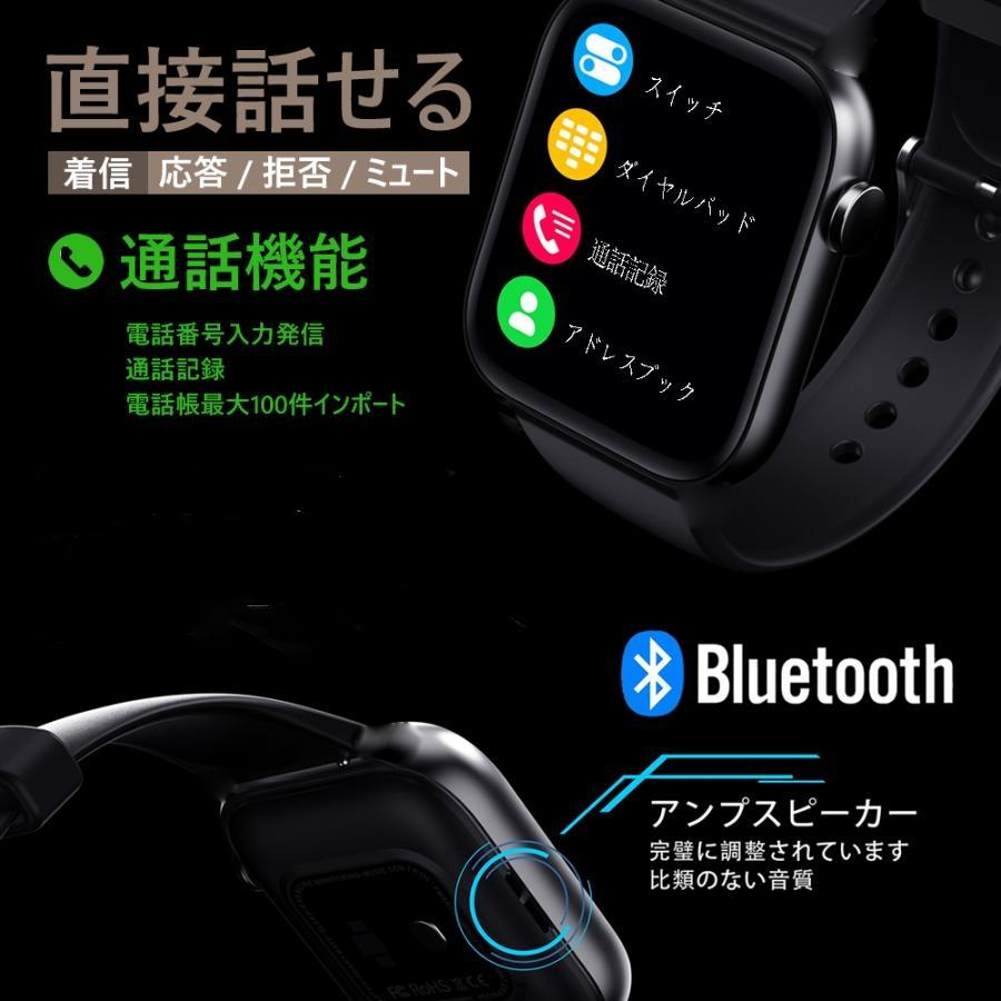 通話機能・Siri対応】 スマートウォッチ 着信通知 1.85インチ大 通話機能・Siri対応】 スマートウォッチ 着信通知 1.85インチ大