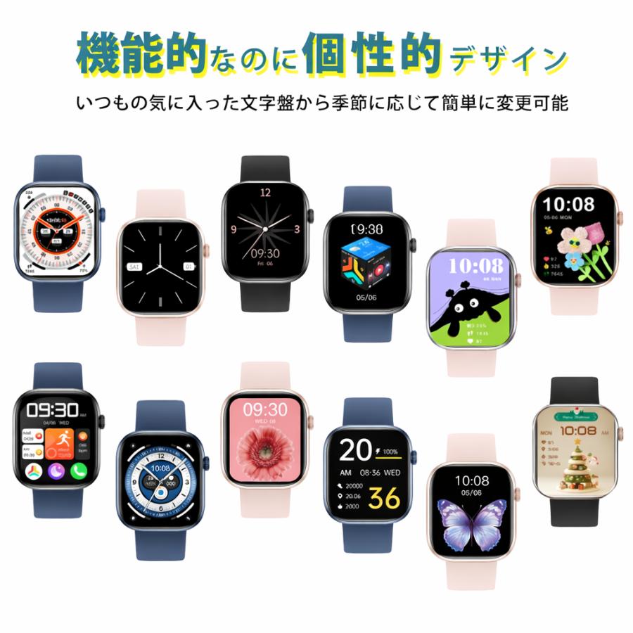 通話機能 スマートウォッチ 着信通知 1.83インチ大画面 活動量計 天気
