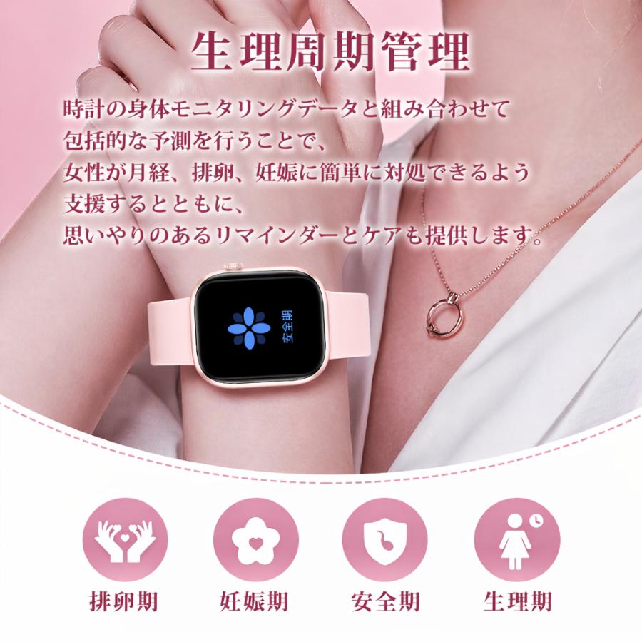 通話機能 スマートウォッチ 着信通知 1.83インチ大画面 活動量計 天気