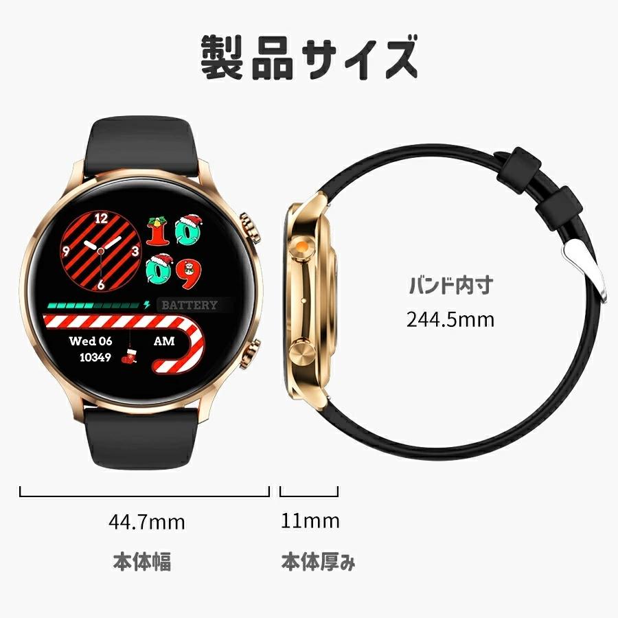 スマートウォッチ 2026最新 丸型 大画面 IP67 防水 活動量計 心拍計