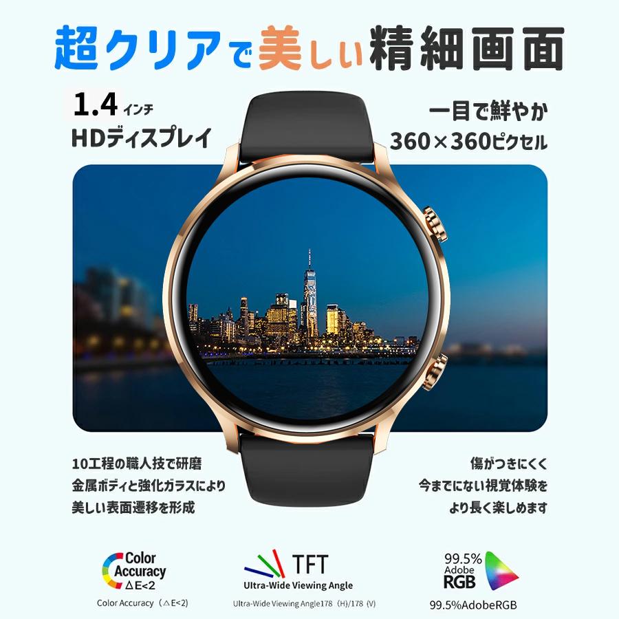 スマートウォッチ 2026最新 丸型 大画面 IP67 防水 活動量計 心拍計