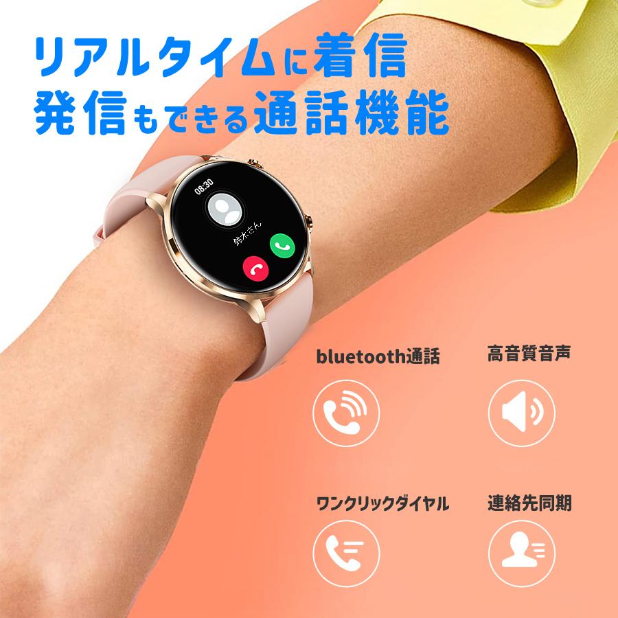 スマートウォッチ 2025最新 丸型 大画面 IP67 防水 活動量計