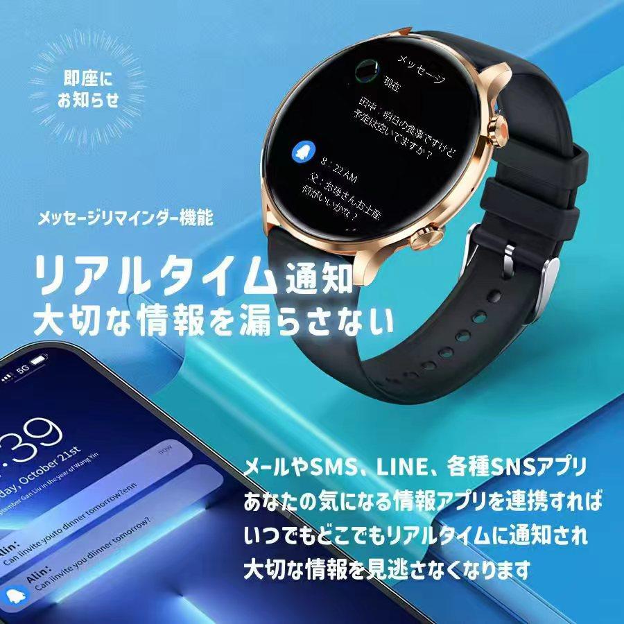スマートウォッチ 2026最新 丸型 大画面 IP67 防水 活動量計 心拍計