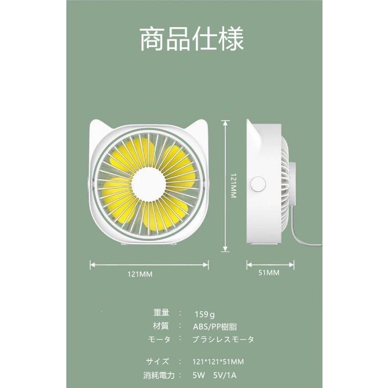 扇風機 卓上  USBファン 扇風機 静音 無音 カーアクセサリ レトロ 小型 コンパクト せんぷうき 卓上クーラー おしゃれ 省エネ ミニ 冷風 冷気 送風機｜se-gou｜15