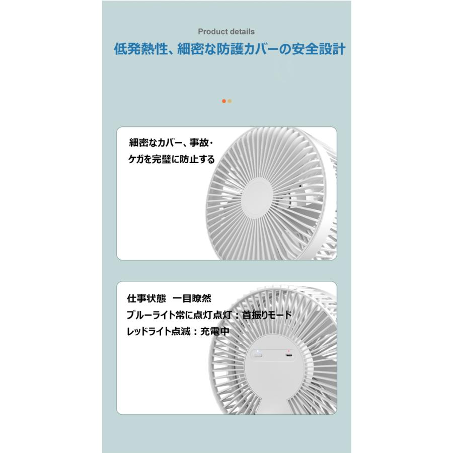 扇風機 卓上扇風機  サーキュレーター コンパクト 折り畳み 首振り　クリップタイプ 壁掛け  静音 大風量  長時間連続使用 3段階風量 熱中症対策｜se-gou｜11