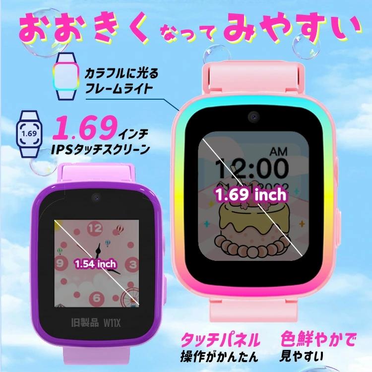 新春セール＼日本企業・1年保証／ キッズ腕時計 スマート