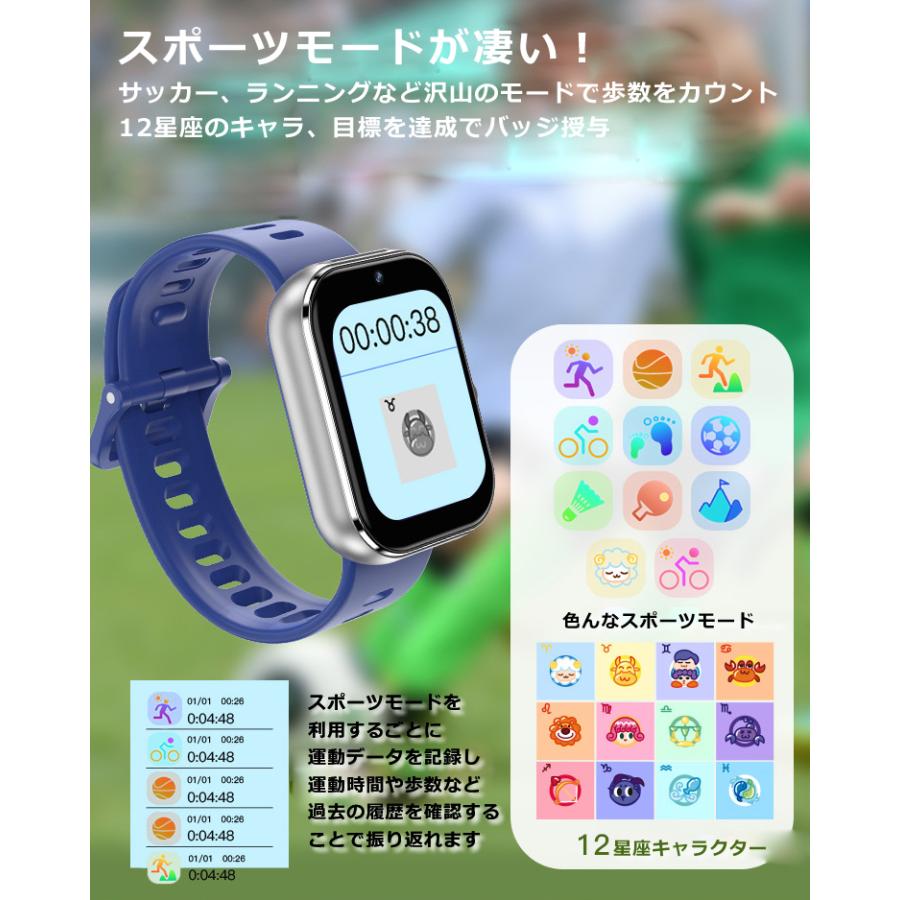 日本正規品・1年保証／ キッズ 腕時計 スマートウォッチ 子供 4GB 35万
