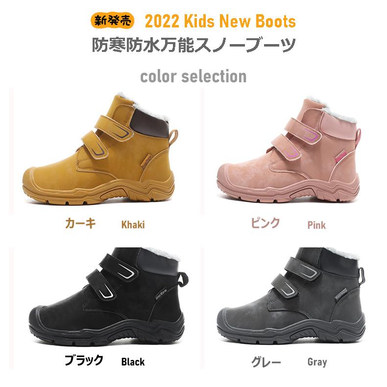 キッズブーツ ショートブーツ ブーツ 子供用ブーツ スノーブーツ