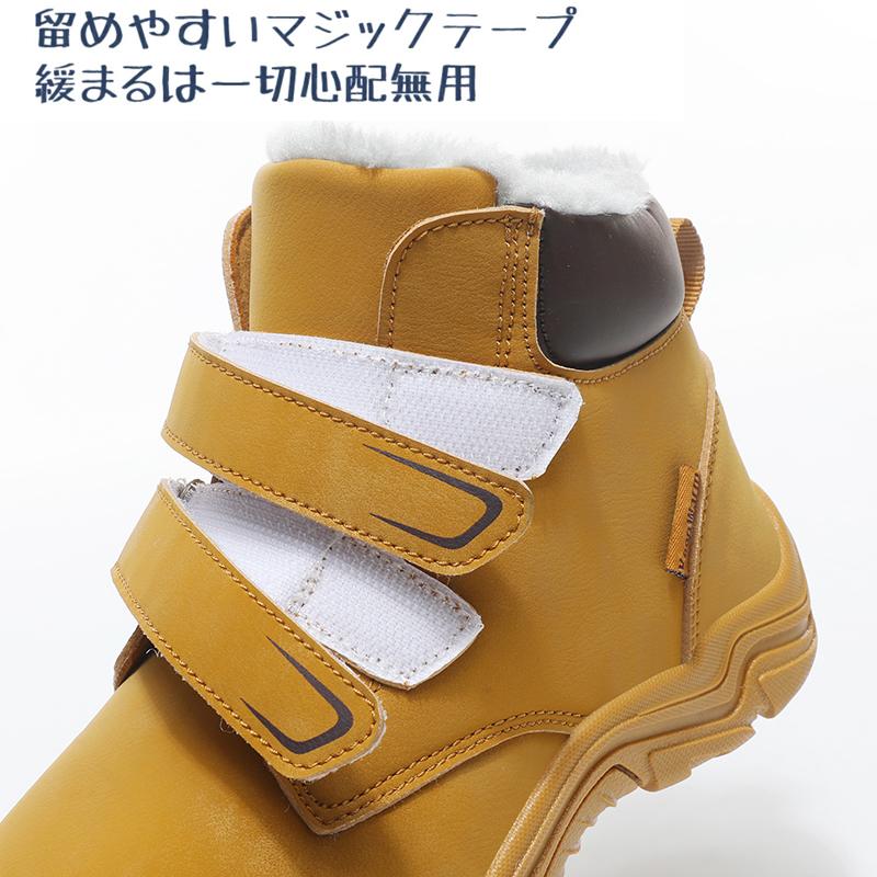 キッズブーツ ショートブーツ ブーツ 子供用ブーツ スノーブーツ