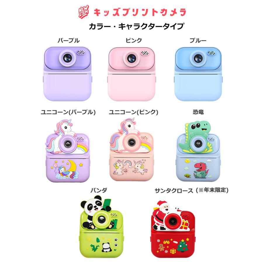日本企画品・1年保証／ カメラ 子供 インスタントカメラ プリント