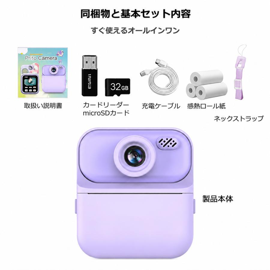 日本企画品・1年保証／ カメラ 子供 インスタントカメラ プリント