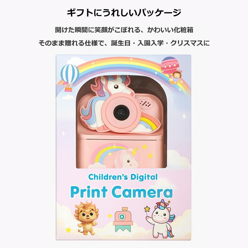 日本企画品・1年保証／ カメラ 子供 インスタントカメラ プリント