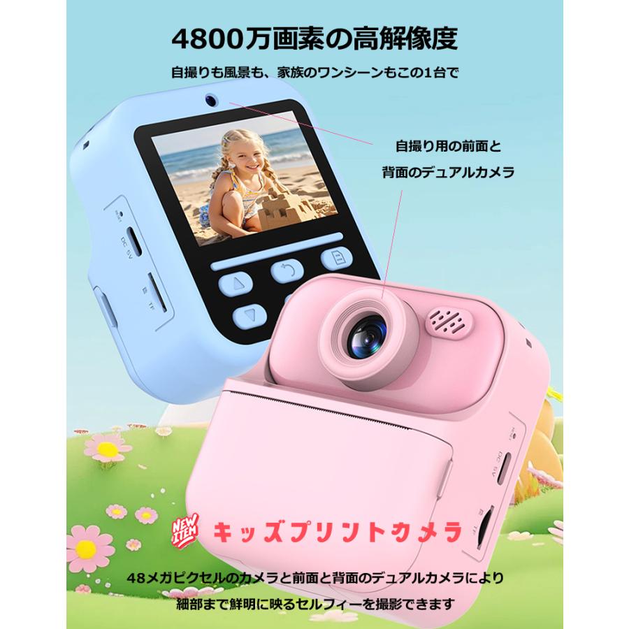 プリンター付きキッズカメラ 楽天市場】プリンター付き キッズデジタルカメラM18 bブルー 32GB