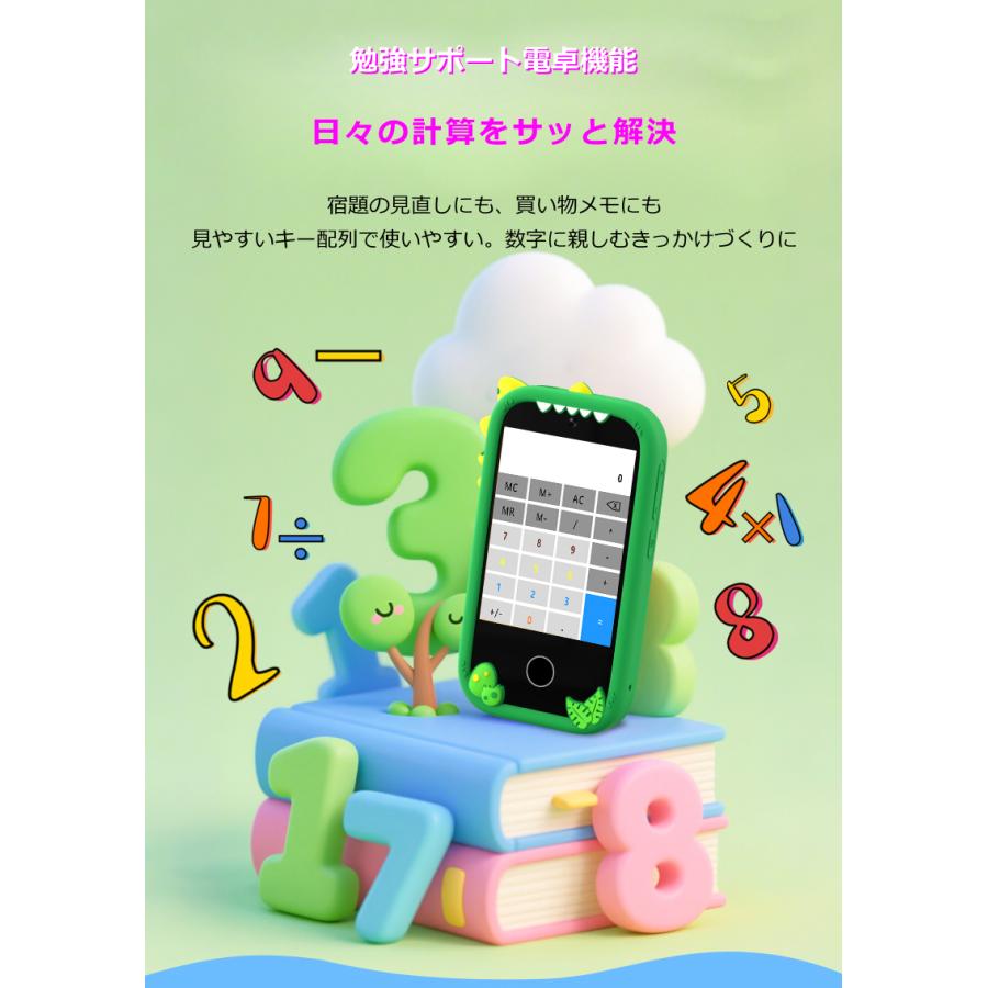 32GB SDカード付き 子供向け音楽携帯 教育 電話おもちゃ キッズフォン