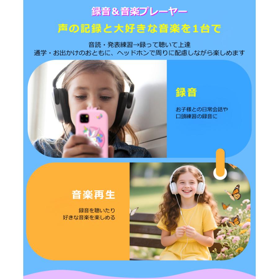 32GB SDカード付き 子供向け音楽携帯 教育 電話おもちゃ キッズフォン タッチパネル 知育ゲーム キッズ 携帯 人気 入園式 入学祝い 子供 ギフト プレゼント full house-601 - 通販 - Yahoo ショッピング