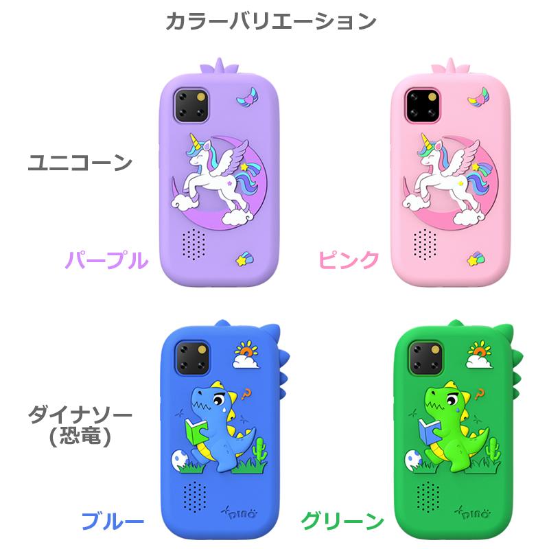 32GB SDカード付き 子供向け音楽携帯 教育 電話おもちゃ キッズフォン 