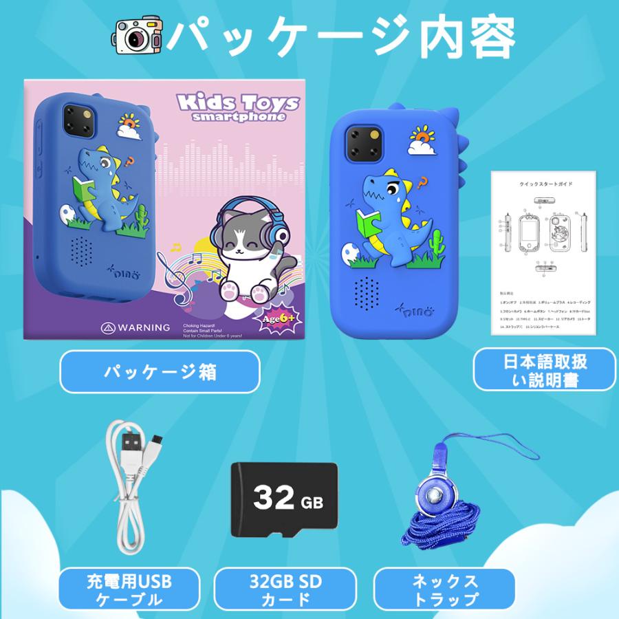 レア商品！KIDS TELEPHONE レア商品！KIDS TELEPHONE