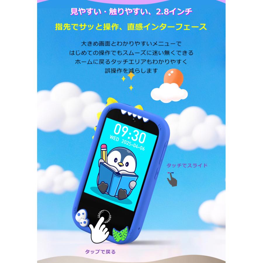32GB SDカード付き 子供向け音楽携帯 教育 電話おもちゃ キッズフォン
