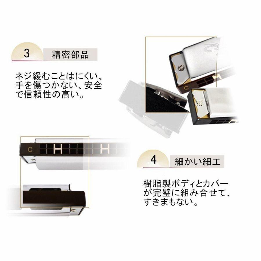 ハーモニカ C調 24穴 複音 初心者 子供向け 入門 練習用
